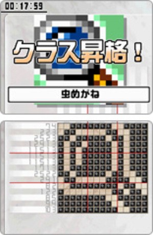 Magnification = pixellation = picross