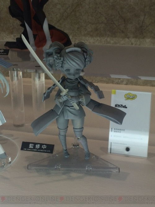 Buy Action Figure - Muramasa The Demon Blade Parfom Action Figure -  Momohime 