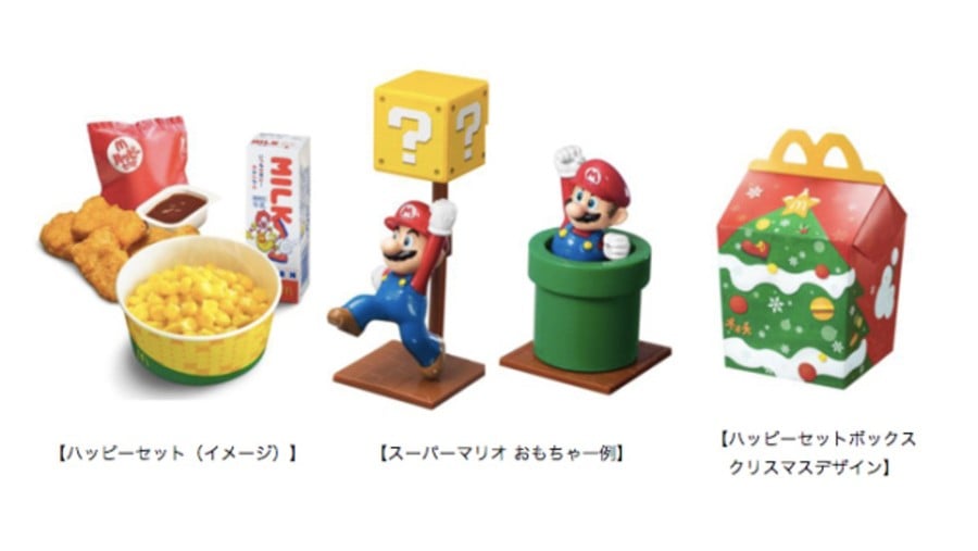 Check out These Awesome Super Mario Happy Meal Toys Nintendo Life