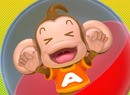 Sega Reveals Digital And Physical Versions Of Super Monkey Ball Banana Mania