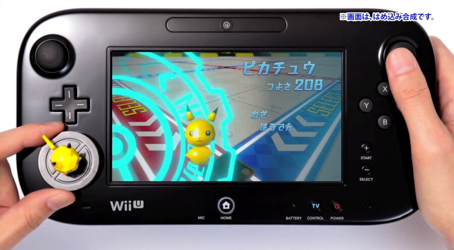 GamePad NFC