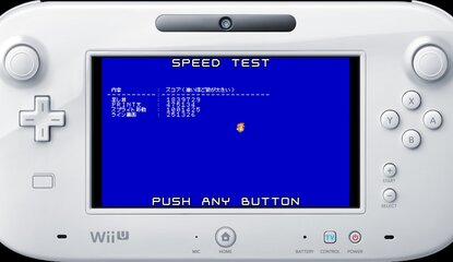 SmileBASIC is Heading to Wii U, With Cross-Platform Support and DLC Also Confirmed
