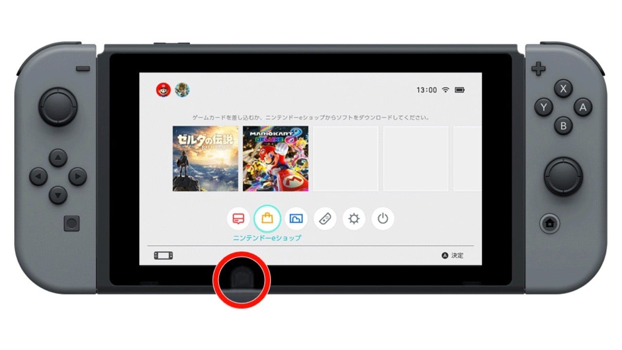 Random Ever Wondered What That Weird Blob On Your Switch Screen Is Nintendo Explains Nintendo Life