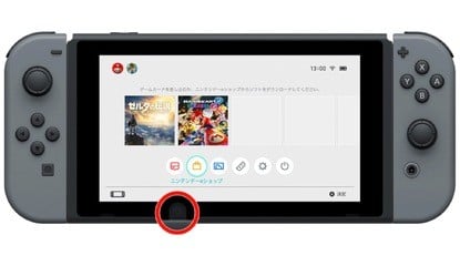 Ever Wondered What That Weird Blob On Your Switch Screen Is? Nintendo Explains