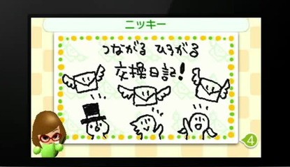 Nintendo Japan's Website Has Swapnote Videos