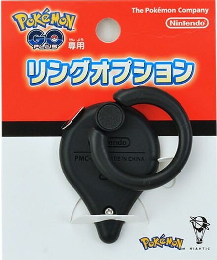 Pokémon GO Plus Ring Accessory Goes On Sale In Japan