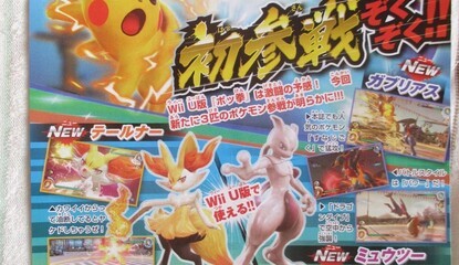 Garchomp, Braixen and Mewtwo Will Join the Fight in Pokkén Tournament