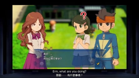 Inazuma Eleven RE 2