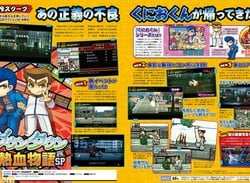 An Enhanced Version of River City Ransom is Being Made for 3DS
