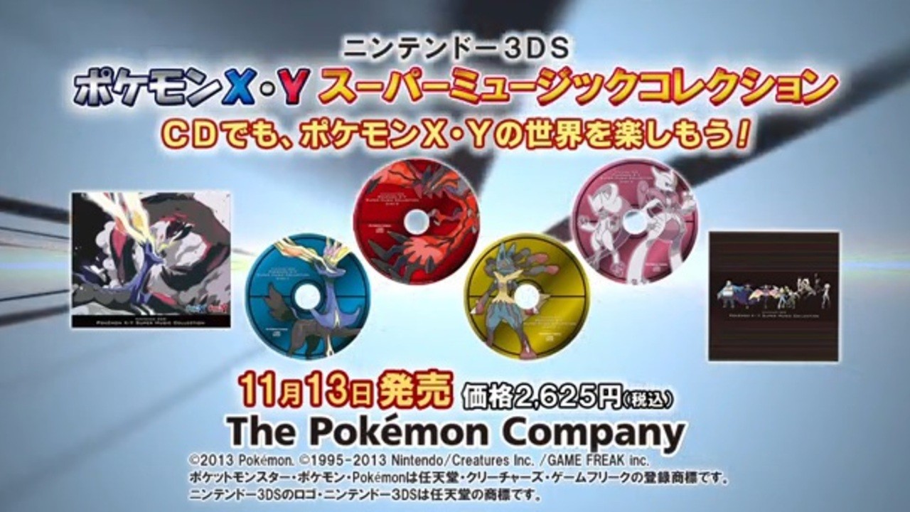 Pokémon Diamond & Pokémon Pearl: Super Music Collection - Album by GAME  FREAK - Apple Music
