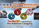Pokémon X & Pokémon Y: Super Music Collection Now Available on iTunes