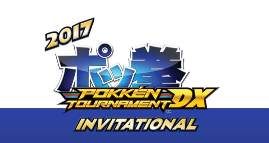 Pokkén Tournament DX Invitational​ @ E3 2017
