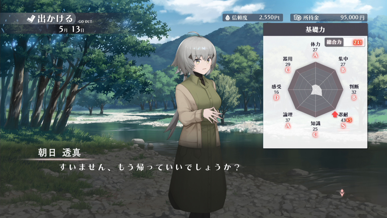 Nippon Ichi Software Announces Original RPG Destiny Connect - Fextralife