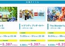 Japanese Wii U eShop Promotion Undercuts Retail Prices
