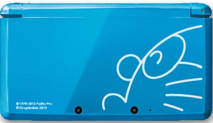 Gaze Upon One of the Rarest 3DS Systems