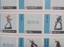 Japanese Booklet Reveals Upcoming Super Smash Bros. Ultimate amiibo