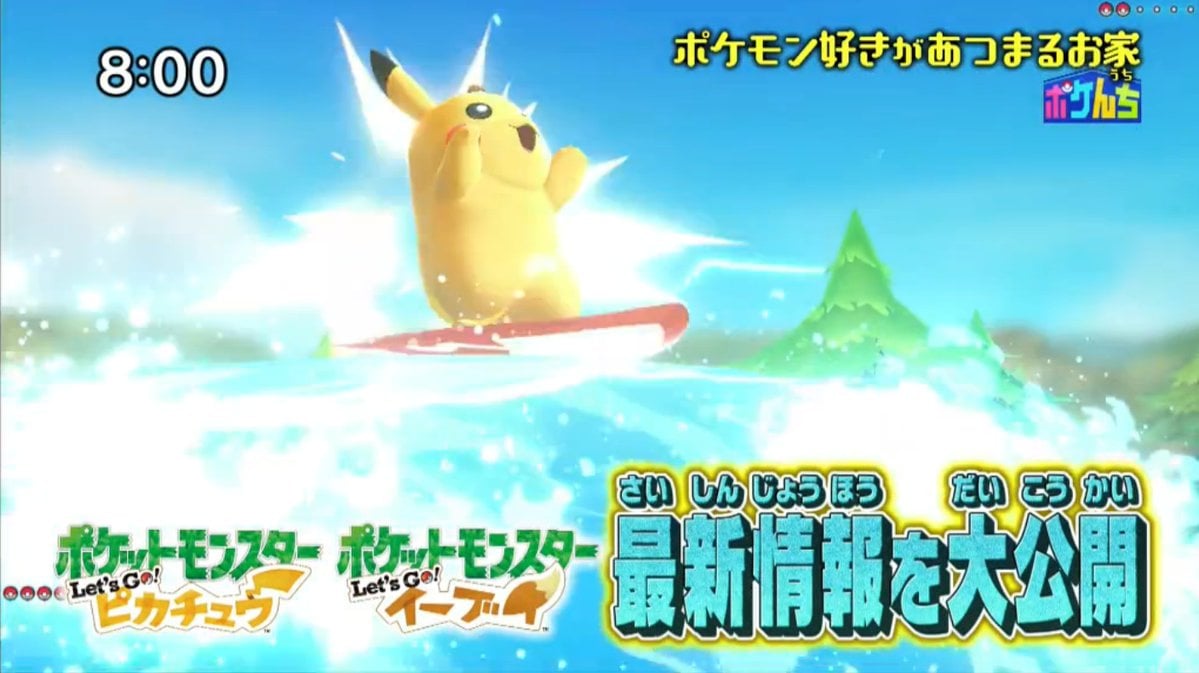 Mewtwo in Pokémon GO Park - Special Pokémon: Let's Go, Pikachu! & Let's Go,  Eevee! Clip 