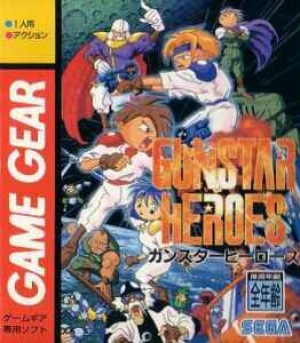 Gunstar Heroes