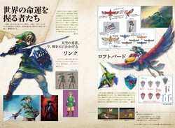 Nintendo Japan to Release Stunning Zelda Art Book