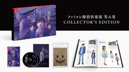 Emio The Smiling Man Japan Physical Collector's Edition