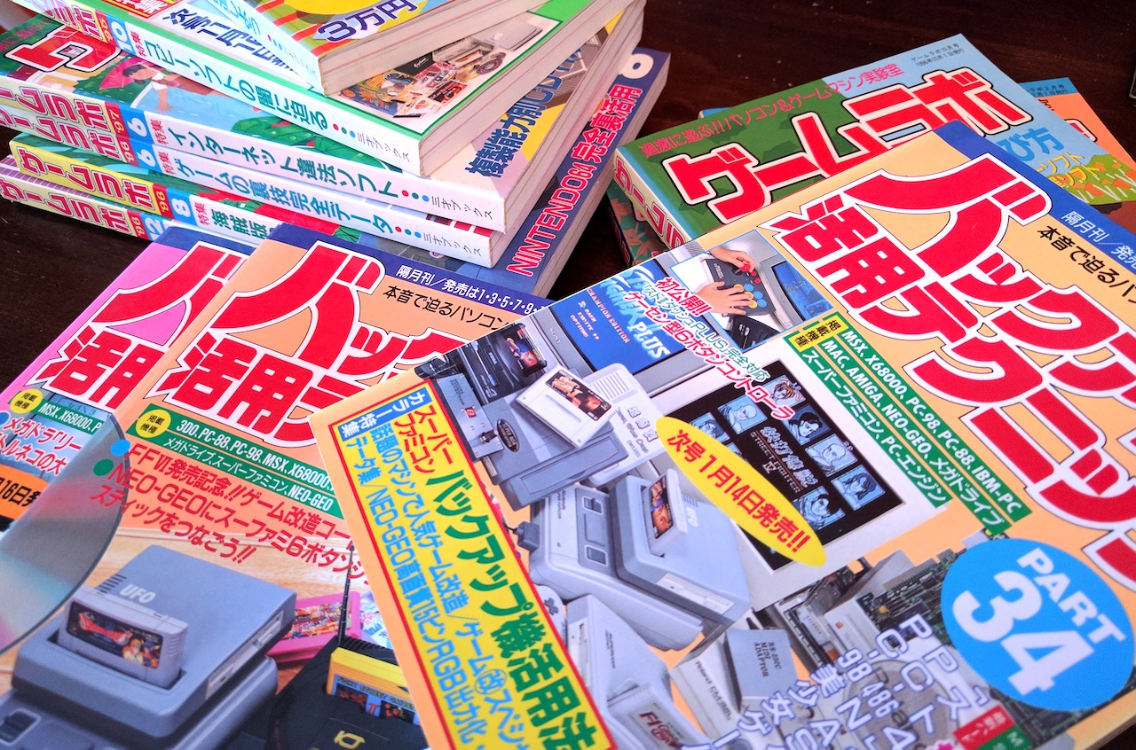 1280px x 846px - Soapbox: All The Video Game Magazines You Grew Up With Were Rubbish |  Nintendo Life