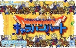 Dragon Quest Monsters: Caravan Heart Cover