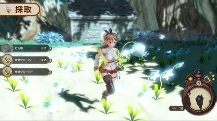 Atelier Ryza 2 Screen 3