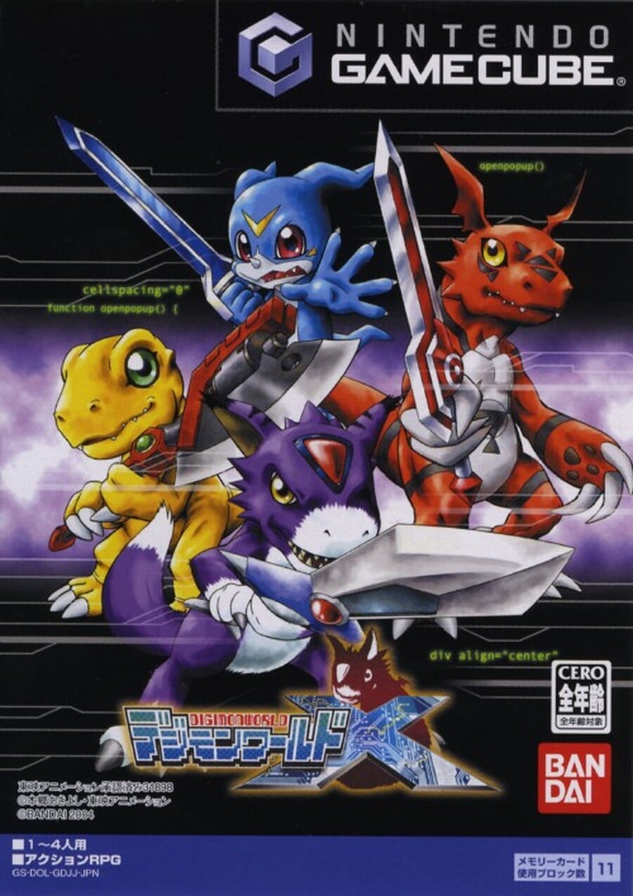 Digimon World 4 - JP