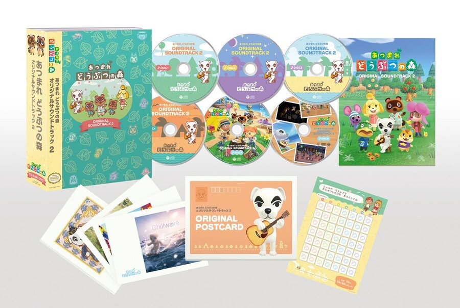 Animal Crossing New Horizons Soundtrack 2
