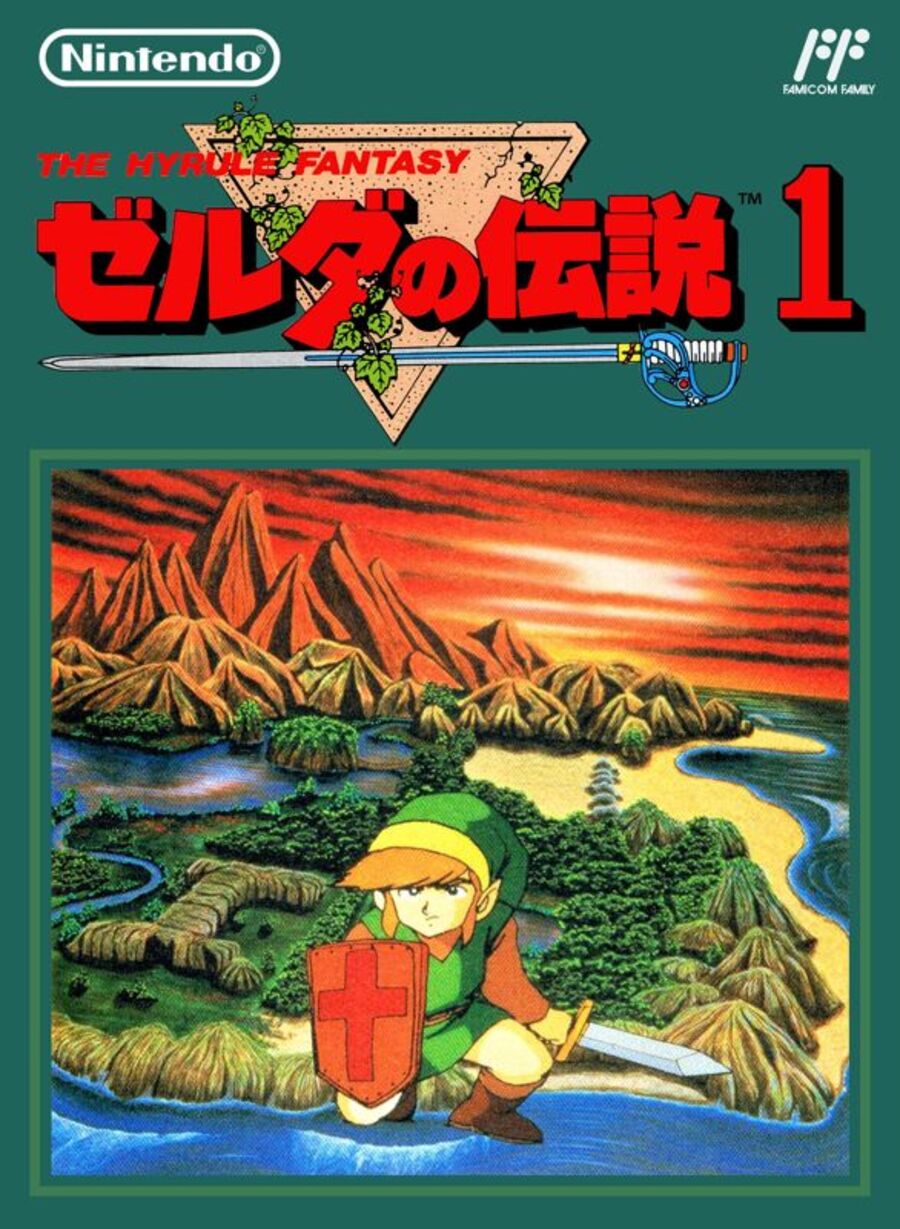 La Légende de Zelda - JP Famicom