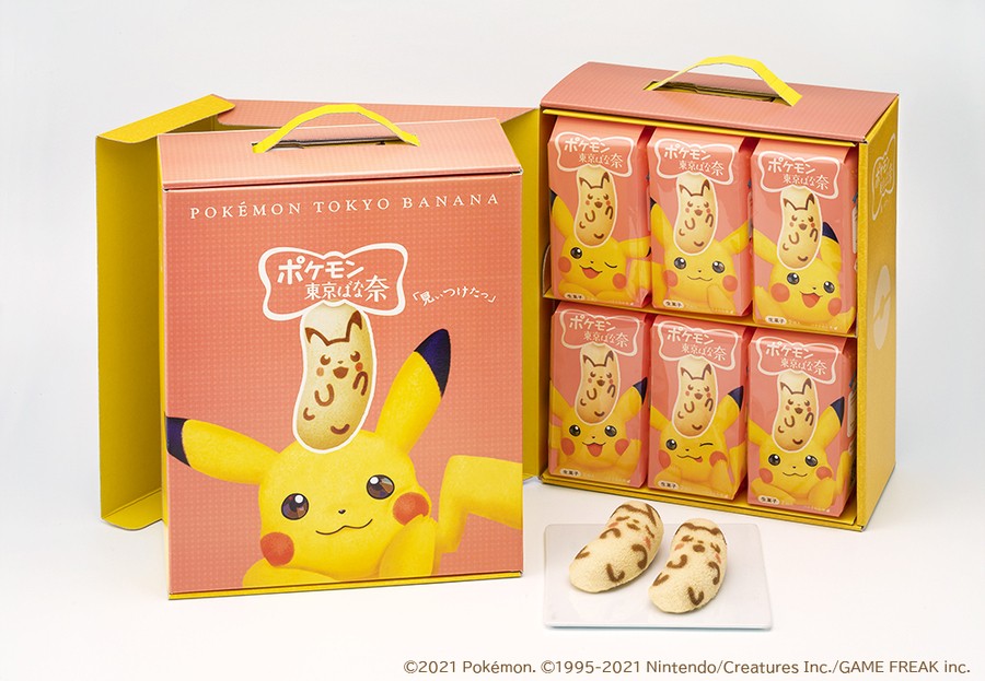 Dengeki box