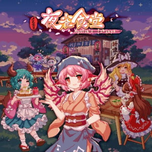 Touhou Mystia's Izakaya