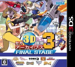 Sega 3D Fukkoku Archives 3: Final Stage Cover