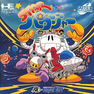 If you like crazy shmups you'll love Star Parodier!