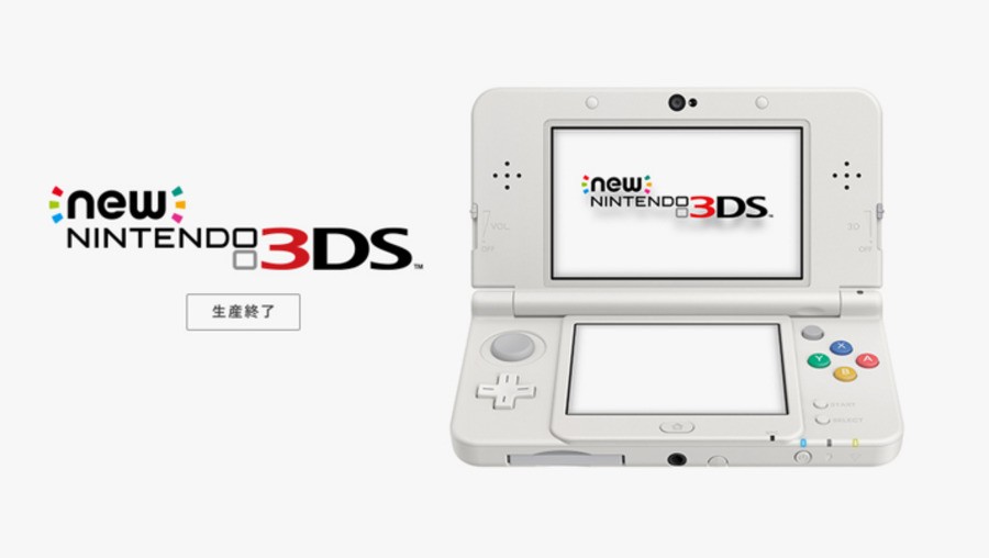 New nintendo deals 3ds japan