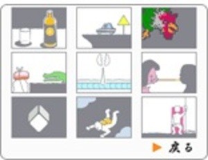 9 tests to choose from