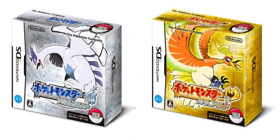 Pokemon Heart Gold Soul Silver National Pokedex Award 