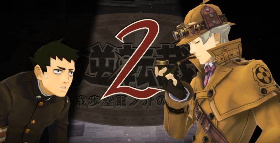Great Ace Attorney 2.png