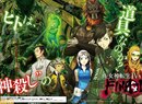 Shin Megami Tensei IV: Final is an All-New Entry in the Atlus Series