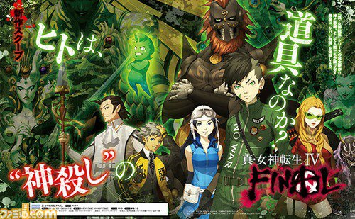 Shin Megami Tensei IV: Final is an All-New Entry in the Atlus
