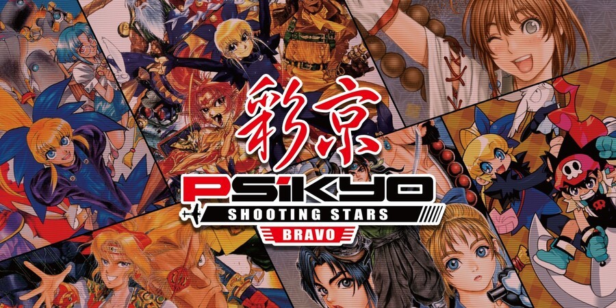 Psikyo Shooting Stars Bravo (Switch)