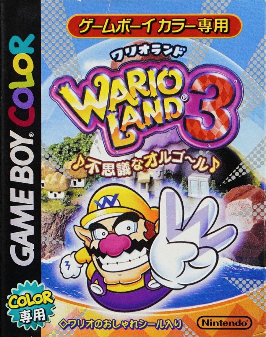 Wario Land 3 - JP