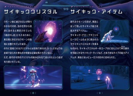 Metroid Prime 4 Booklet