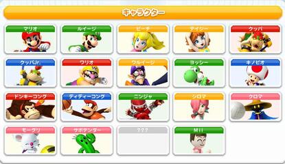 Mario Sports Mix Gets a Little Square Enix Boost