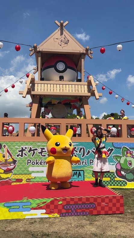 Pokémon Matsuri Park