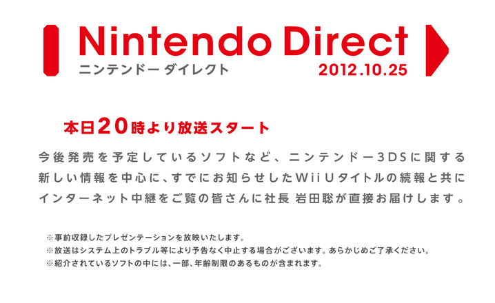 Nintendo Direct Watch The Japanese Presentation Live Nintendo Life