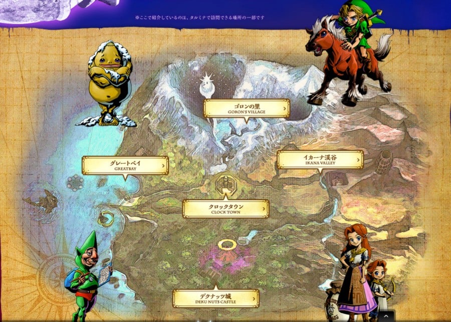 Majora Map New