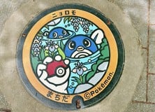 A Trip To Machida, The Real-Life 'Pallet Town' That Inspired Pokémon 15