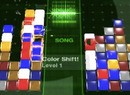 Groovin' Blocks (WiiWare)