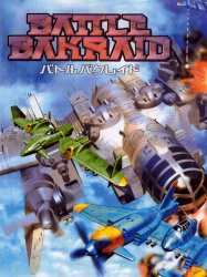 Battle Bakraid Cover
